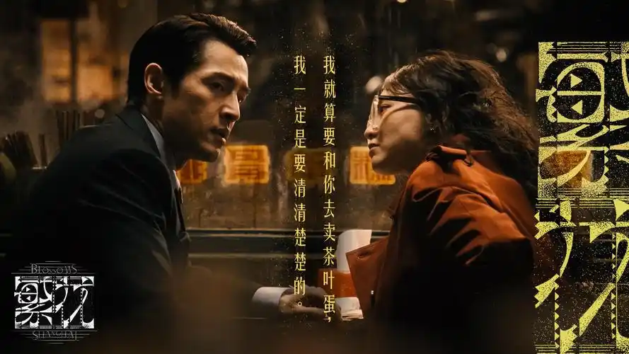 热播剧集：破云苍穹 主视觉