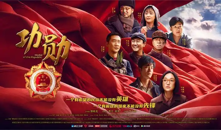 热播剧集：暗夜追光 主视觉