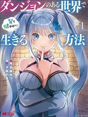 短剧：闪婚夫妇 海报